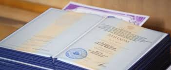 Доступные способы покупки диплома ЯГТИ