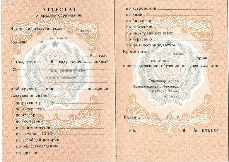 Купить диплом ДГИ по доступной цене и без лишних хлопот Купить диплом ДГИ по доступной цене и без лишних хлопот