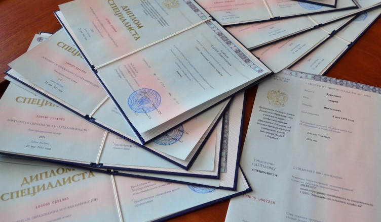 Купить диплом ИМЭиИ по низкой цене Купить диплом ИМЭиИ по низкой цене