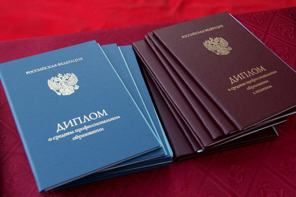 Купить диплом ИН.ЯЗ-Омск на бланке ГОЗНАК -555430623