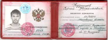 Купить диплом логопеда на настоящем Купить диплом логопеда на настоящем