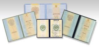 Купить диплом НИБ Обзор, преимущества и советы Купить диплом НИБ Обзор, преимущества и советы