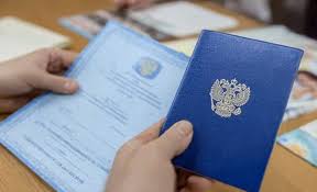 Купить диплом провизора удостоверение профессионализма в фармацевтике