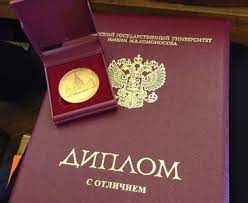 Купить диплом в Архангельске Варианты и Советы Купить диплом в Архангельске Варианты и Советы