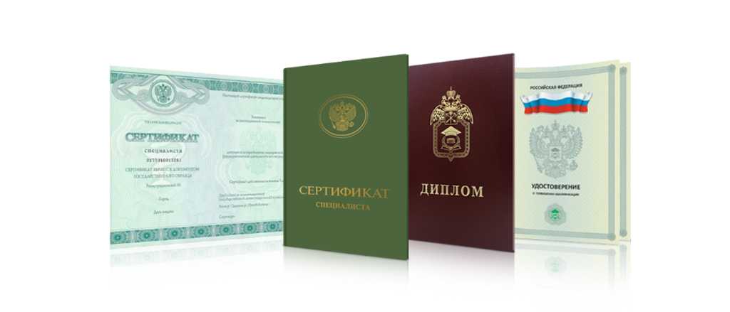 Купить диплом в Архангельске Варианты и Советы Купить диплом в Архангельске Варианты и Советы